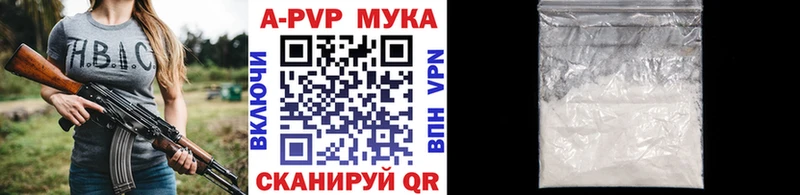 Alfa_PVP Соль  сайты даркнета официальный сайт  Завитинск 