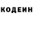 Кетамин VHQ InfamousArtist