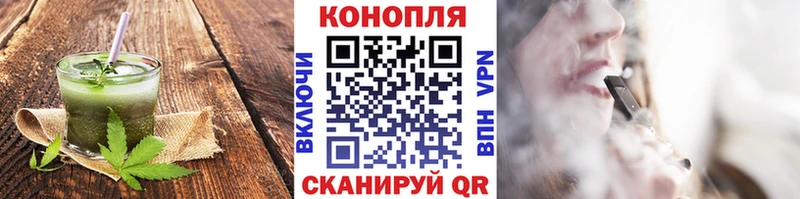 Canna-Cookies конопля  кракен ONION  Завитинск  как найти  
