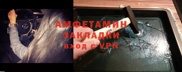 прущая мука Богородицк