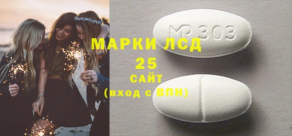 прущая мука Богородицк