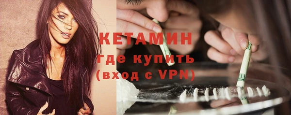прущая мука Богородицк