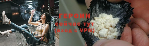 спайс Беломорск