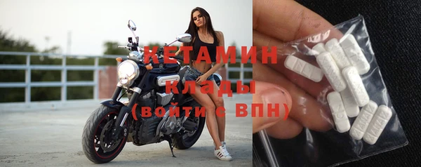 ALPHA PVP Бугульма