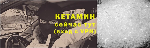 прущая мука Богородск