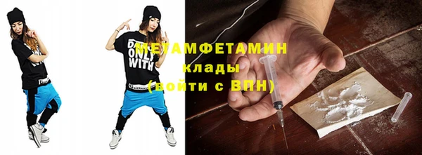 прущая мука Богородицк