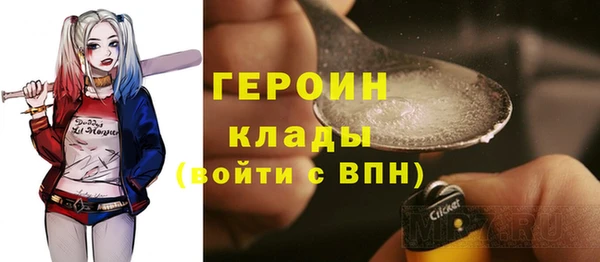 прущая мука Богородск