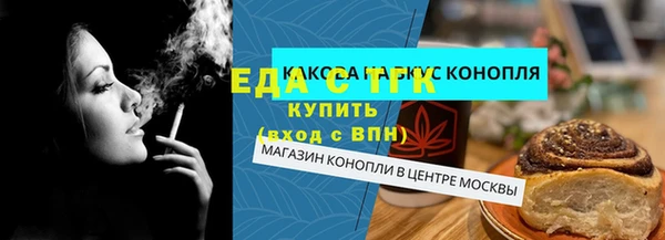 сатива Бронницы
