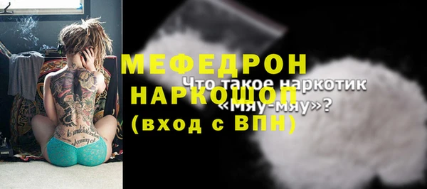 прущая мука Зарайск