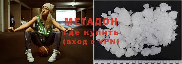 прущая мука Богородск