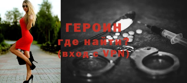 сатива Бронницы