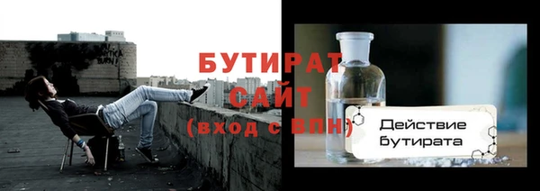 прущая мука Богородск