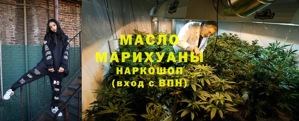 прущая мука Богородск