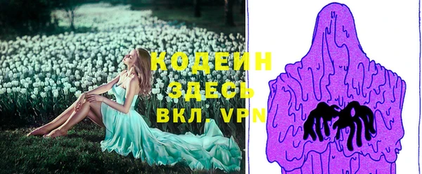 трава Бородино