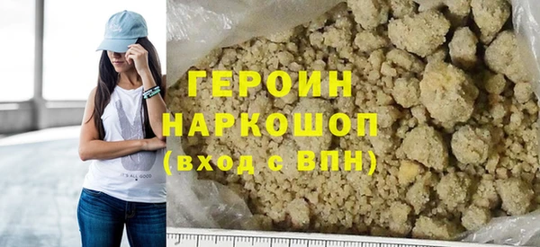 трава Бородино