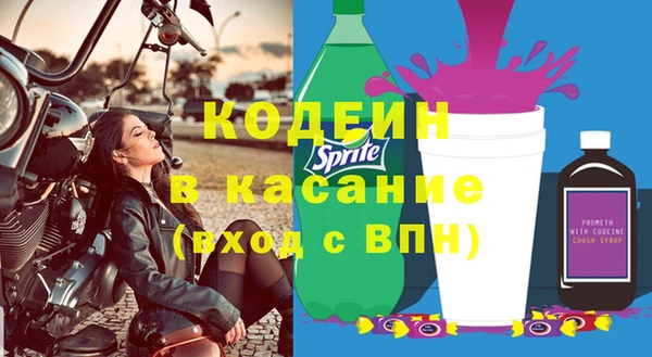 прущая мука Богородск