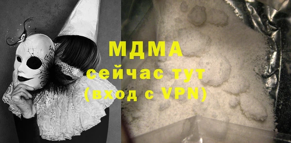 прущая мука Богородицк