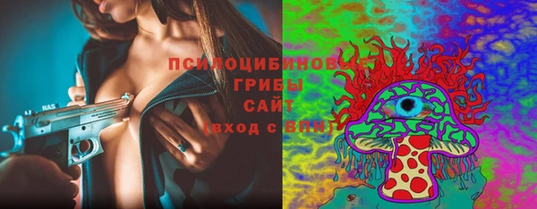 ALPHA PVP Бугульма