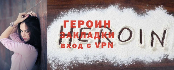 трава Бородино