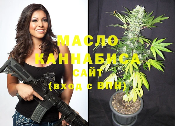 трава Бородино