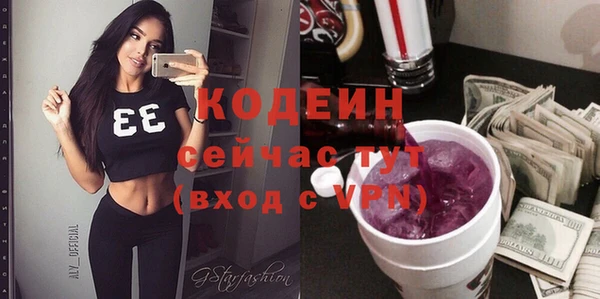 2c-b Богданович