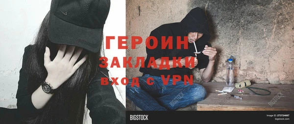 прущая мука Богородицк