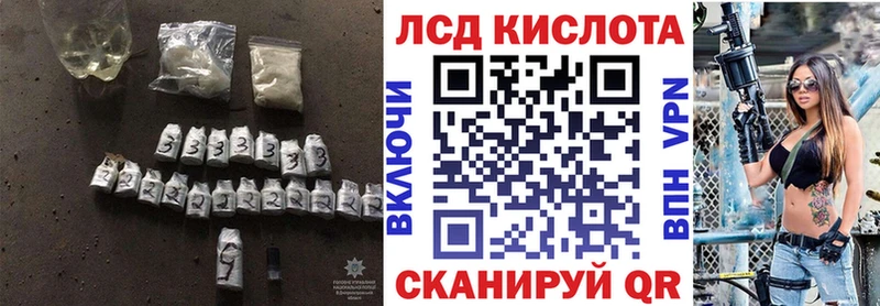 LSD-25 экстази ecstasy  купить наркоту  Завитинск 