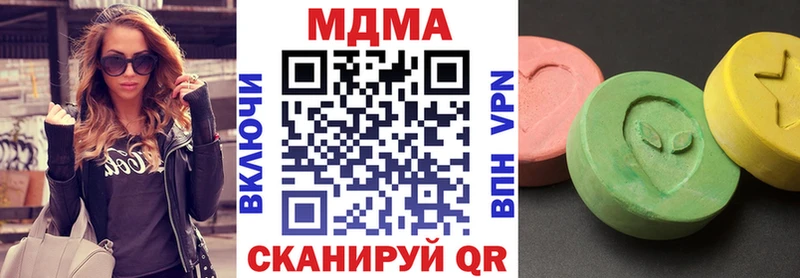 купить закладку  Завитинск  МДМА Molly 