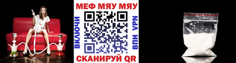 hydra ссылка  Завитинск  МЯУ-МЯУ mephedrone 