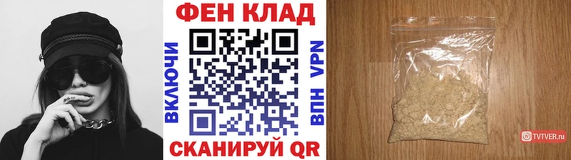 Метамфетамин Декстрометамфетамин 99.9% Завитинск