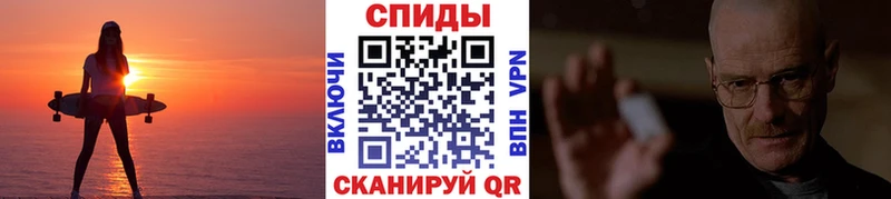МЕТАМФЕТАМИН Декстрометамфетамин 99.9%  MEGA зеркало  Завитинск  дарнет шоп 