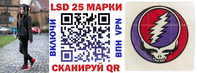 Марки N-bome 1,5мг  сколько стоит  Завитинск 