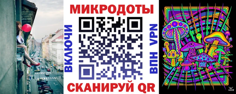 ссылка на мегу tor  наркошоп  Завитинск  Галлюциногенные грибы Cubensis 